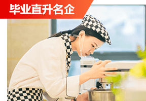 高中生